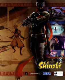 Shinobi - Advertisement Flyer - Front (United States) - 2280x2800