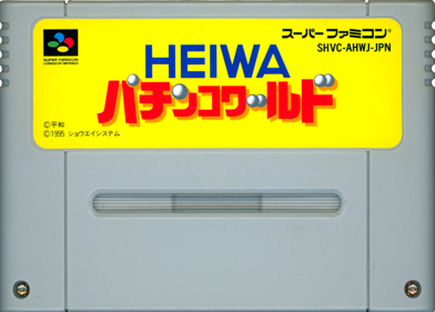 Heiwa Pachinko World - Cart - Front (Japan) - 1428x1022