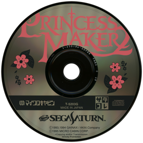 Princess Maker 2 - Disc (Japan) - 1450x1450