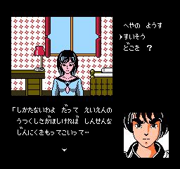 Illustration of Kujaku Ou