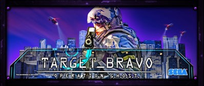 Target Bravo: Operation Ghost - Arcade - Marquee (World) - 2560x1080