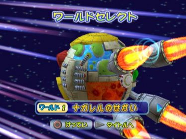 Bomberman Jetters - Screenshot - Gameplay (Japan) - 640x480