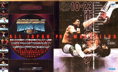 Zen Nihon Pro Wrestling Featuring Virtua - Advertisement Flyer - Front (Japan) - 2400x1477