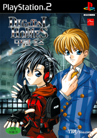Digital Holmes - Box - Front (Korea) - 750x1070