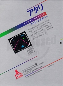 Night Driver - Box - Back (Japan) - 1171x1597
