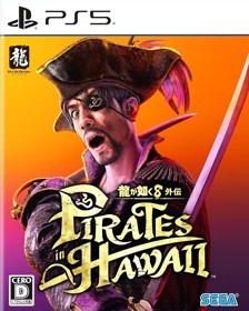 Like a Dragon: Pirate Yakuza in Hawaii - Box - Front (Japan) - 1121x1401