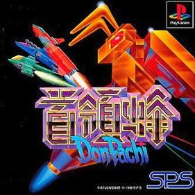 DonPachi - Box - Front (Japan) - 384x384