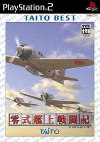 Aces of War - Box - Front (Japan) - 349x497
