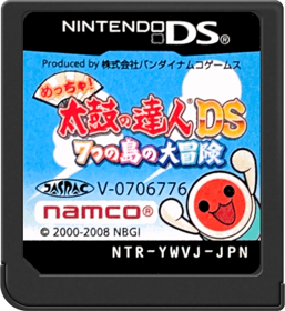 Meccha! Taiko no Tatsujin DS: 7-tsu no Shima no Daibouken - Cart - Front (Japan) - 517x564