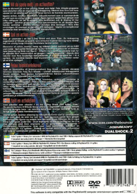 The Bouncer - Box - Back (United Kingdom) - 1528x2161