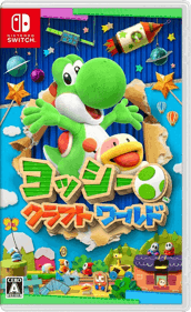Yoshi's Crafted World - Box - Front - Reconstructed (Japan) - 734x1199