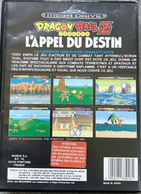 Dragon Ball Z: Buyuu Retsuden - Box - Back - Reconstructed (France) - 1448x1988