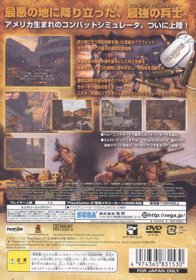 Full Spectrum Warrior - Box - Back (Japan) - 640x913