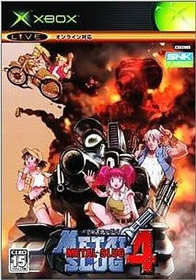 Metal Slug 4 - Box - Front (Japan) - 269x384