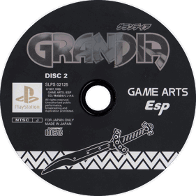 Grandia - Disc (Japan) - 1402x1402