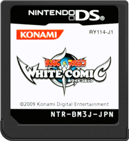 Shounen Sunday & Shounen Magazine: White Comic - Cart - Front (Japan) - 517x564