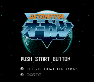 Detonator Orgun - Screenshot - Game Title (Japan) - 512x448