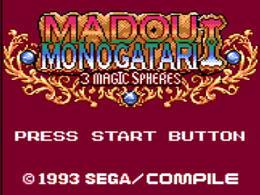 Madou Monogatari I: 3tsu no Madoukyuu - Screenshot - Game Title (North America) - 576x432