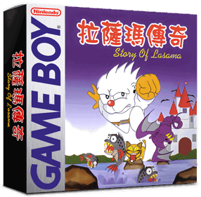 La Sa Ma Chuan Qi: Story of Lasama - Box - 3D (Asia) - 1016x998