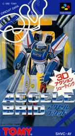 Accele Brid - Box - Front (Japan) - 929x1693