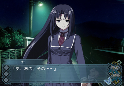 Akai Ito - Screenshot - Gameplay (Japan) - 640x448