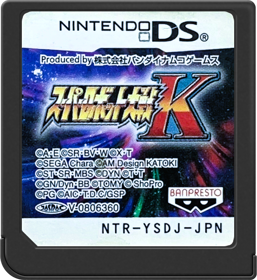 Super Robot Wars K - Cart - Front (Japan) - 517x564