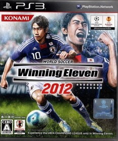 PES 2012: Pro Evolution Soccer - Box - Front (Japan) - 452x544