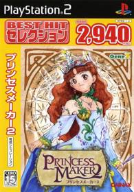 Princess Maker 2 - Box - Front (Japan) - 500x719