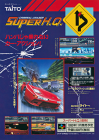 Super Chase H.Q. - Advertisement Flyer - Front (Japan) - 2480x3509