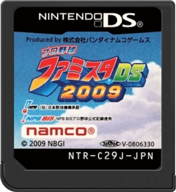 Pro Yakyuu Famista DS 2009 - Cart - Front (Japan) - 517x564
