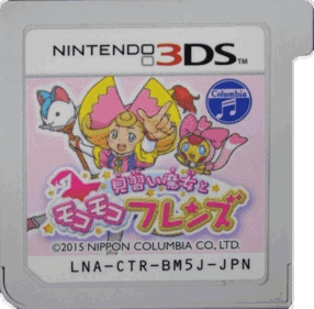 Moco Moco Friends - Cart - Front (Japan) - 624x613