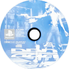 Dangan - Disc (Japan) - 600x600