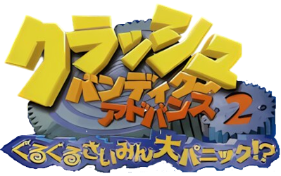 Crash Bandicoot 2: N-Tranced - Clear Logo (Japan) - 434x272