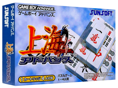 Shanghai Advance - Box - 3D (Japan) - 1327x989