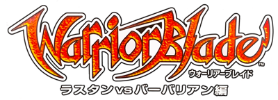 Warrior Blade: Rastan vs. Barbarian Hen - Clear Logo (World) - 4096x1476