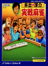 Ide Yousuke Meijin no Jissen Mahjong - Fanart - Box - Front (World) - 1280x1744