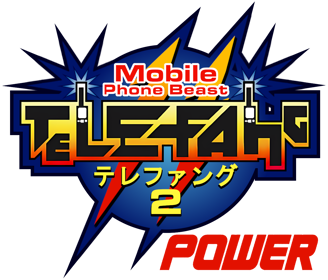 Keitai Denjuu Telefang 2: Power Version - Clear Logo (World) - 1336x1142