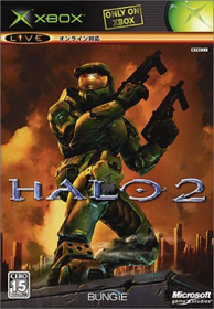 Halo 2 - Box - Front (Japan) - 346x500