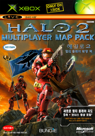 Halo 2: Multiplayer Map Pack - Box - Front (Korea) - 750x1070