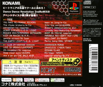 Dance Dance Revolution: 2nd ReMix: Append Club Version Vol. 2 - Box - Back (Japan) - 765x650