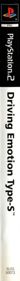Driving Emotion Type-S - Box - Spine (Europe) - 57x800