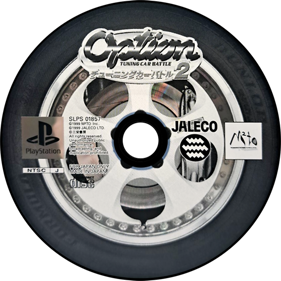 Option Tuning Car Battle 2 - Disc (Japan) - 800x800