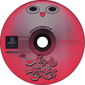 Tecmo Stackers - Disc (Japan) - 800x800