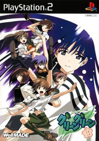 Green Green: Kane no Oto Romantic - Box - Front (Japan) - 561x800