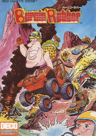 Burnin' Rubber - Advertisement Flyer - Front (Japan) - 1280x1804