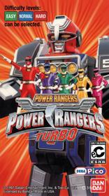 Gekisou Sentai Carranger - Box - Front (North America) - 768x1376