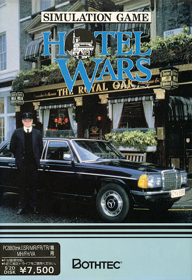 Hotel Wars - Box - Front (Japan) - 574x838
