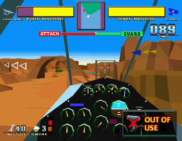 Wing War - Screenshot - Gameplay (World) - 496x384