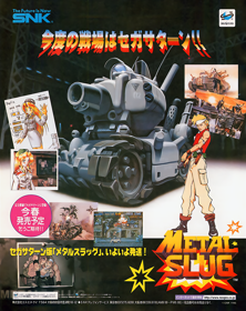 Metal Slug - Advertisement Flyer - Front (Japan) - 947x1195