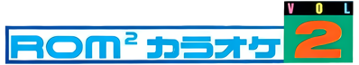 Rom Rom Karaoke: Volume 2: Nattoku Idol - Clear Logo (Japan) - 1833x332